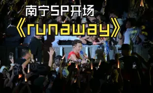 下载视频: 7.28陶喆Soul Power南宁场《runaway》