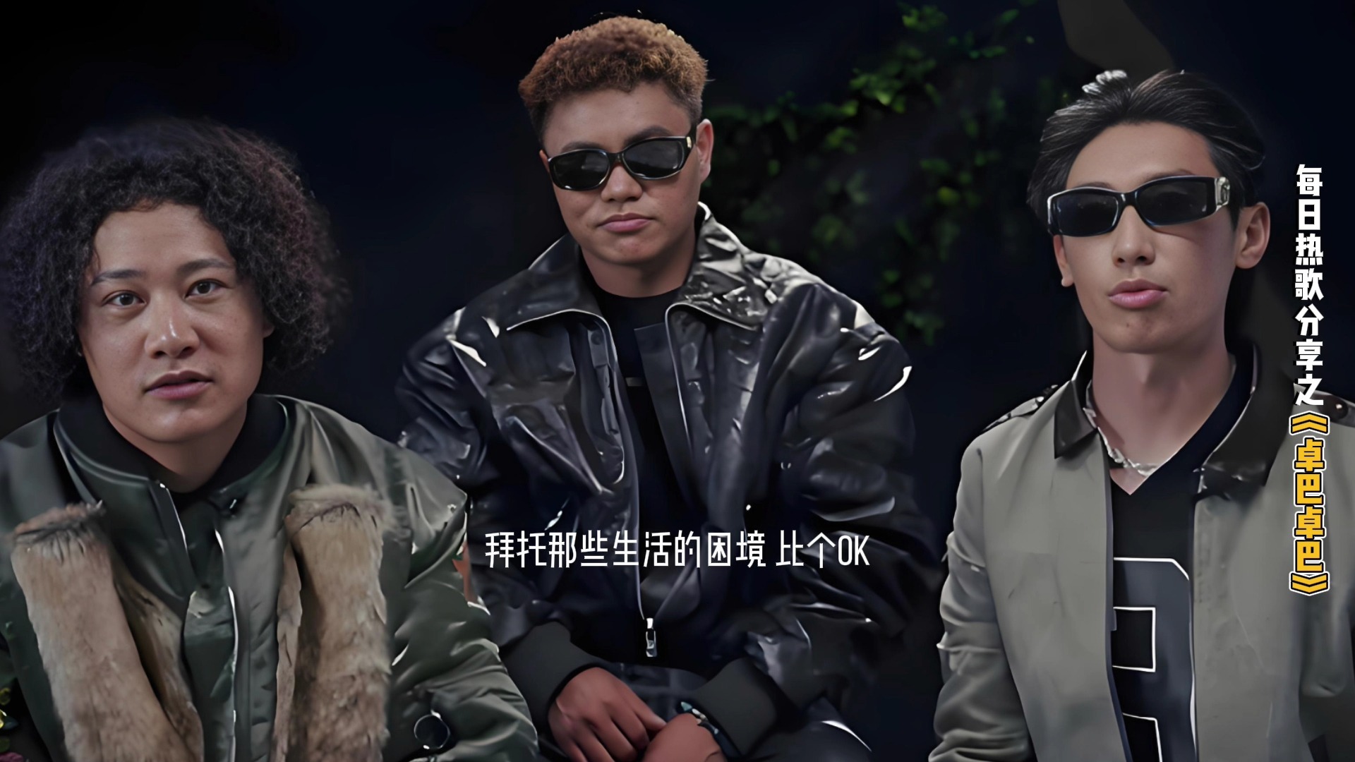 藏族歌手超然的说唱《卓巴 卓巴》