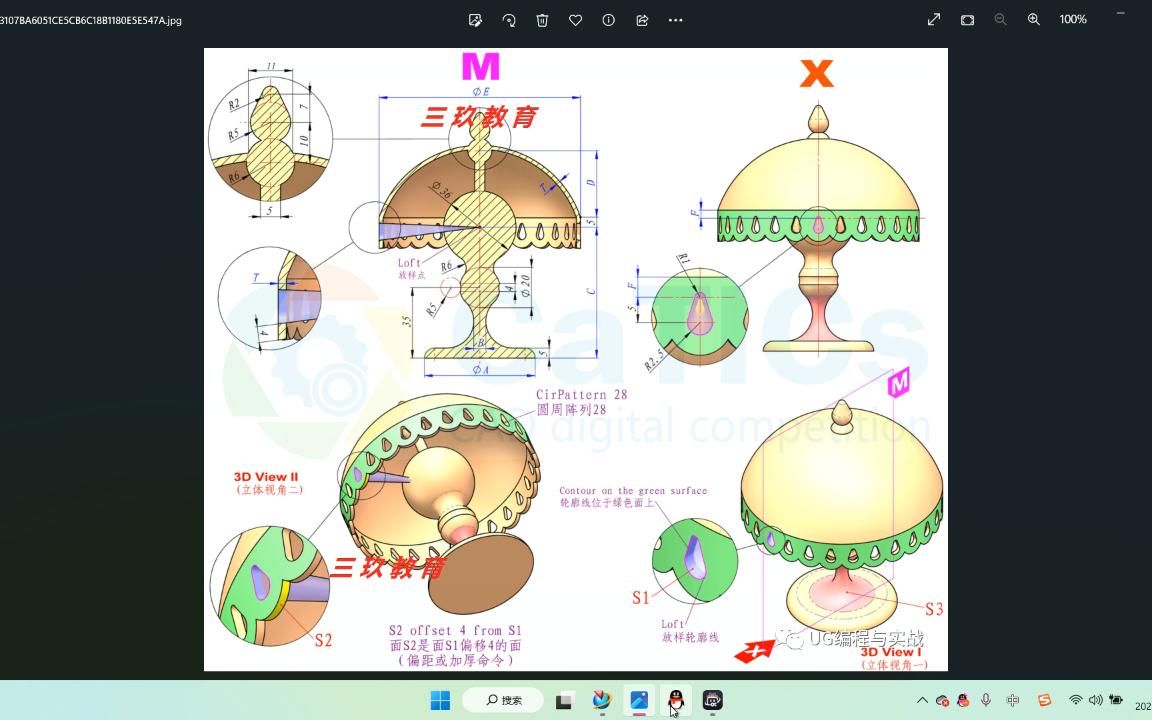 ug练习