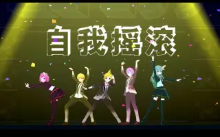 楽しいウイロータウン 哔哩哔哩 Bilibili