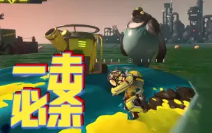 Download Video: 【Splatoon3】12s感受熊刀一刀斩的魅力