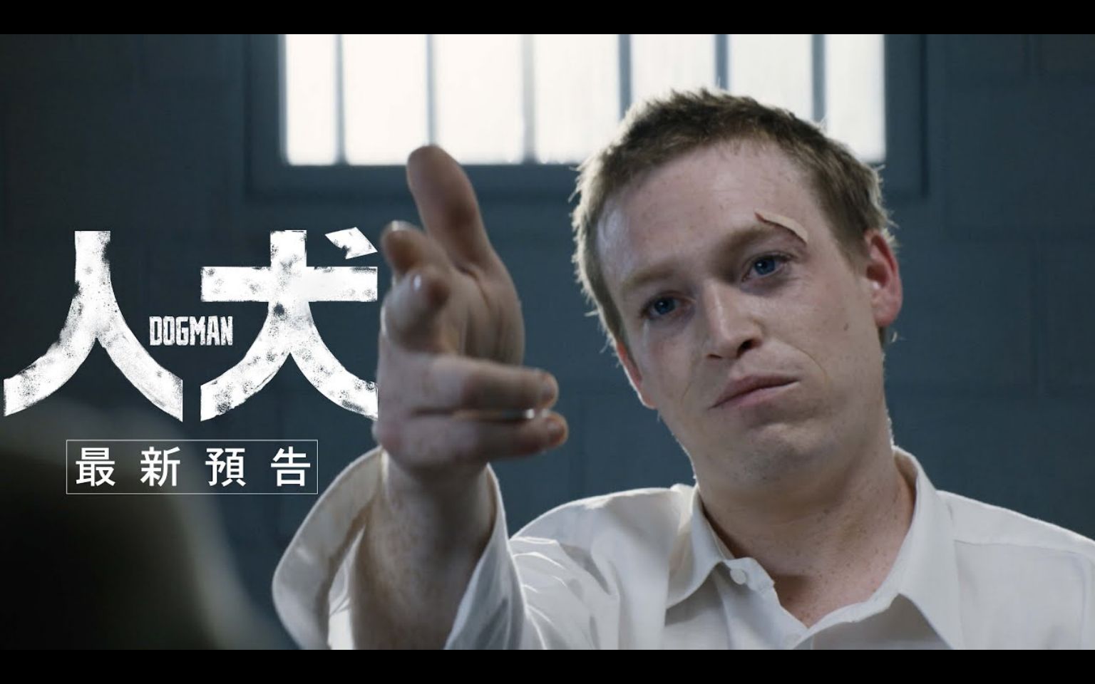 【中字】吕克·贝松执导《狗神》最新预告片 | 12月29日上映98