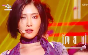 Descargar video: 【华莎】211126《I'm a 光》音乐银行打歌舞台