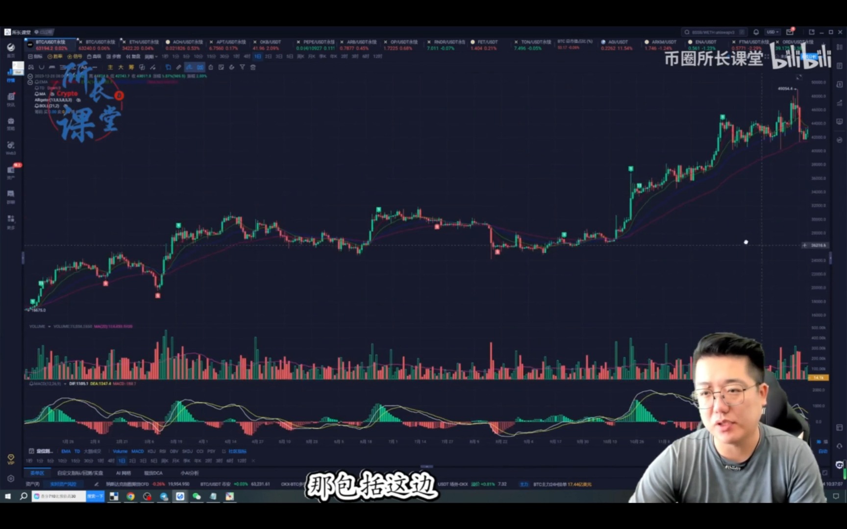 6月24日比特币行情 比特币周线双顶跌破EMA14来到颈线位 | 比特币沿着EMA7持续下行 | 以太币跌破了EMA60!| 不反弹那就更低!哔哩哔哩bilibili