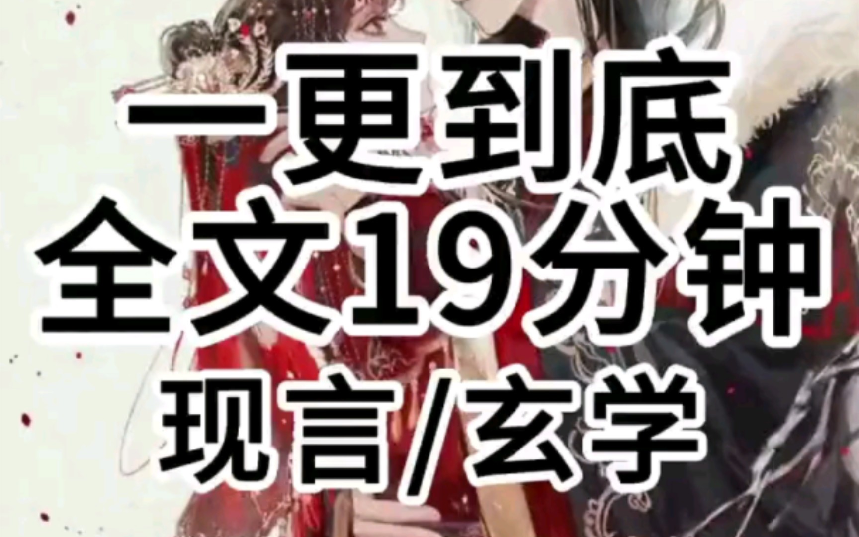 我绑定了雌竞争宠系统,拥有了改变任意物体颜色的能力,穿越到秦朝系统,出主意把皮肤搞白头发变黑30天内让嬴政对你欲罢不能.哔哩哔哩bilibili