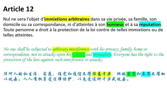 [图]22.中英法语法律法语涉外法律法语翻译法言法语世界人权宣言知识充电进步坚持终身学习兴趣爱好提升自我美好生活未来越努力拼搏越轻松技能技不压身激情Juriquois