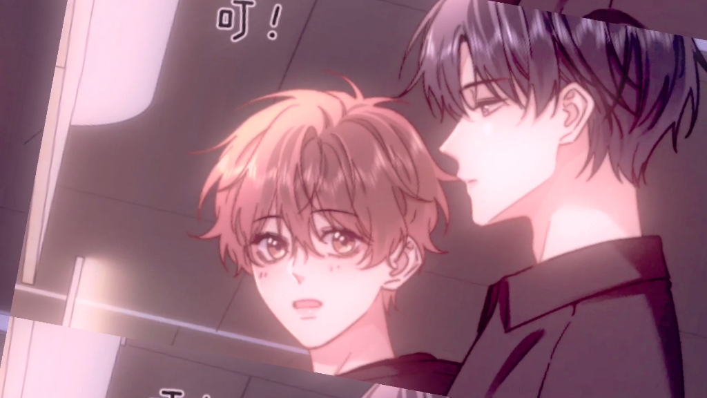 可爱过敏原的「小刀」