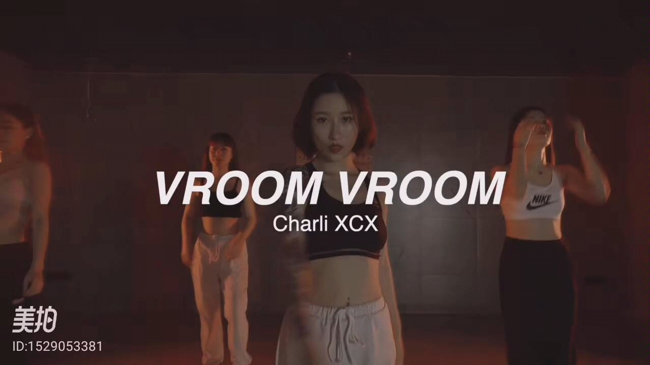 [图]【美拍搬运】VROOM VROOM舞蹈拍摄