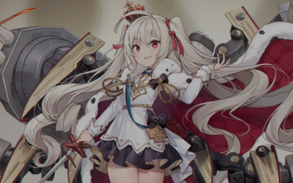 碧蓝航线英勇专属弹幕