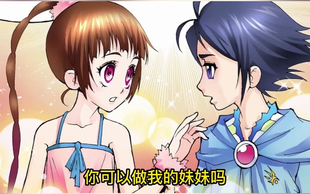 斗罗大陆1哔哩哔哩bilibili