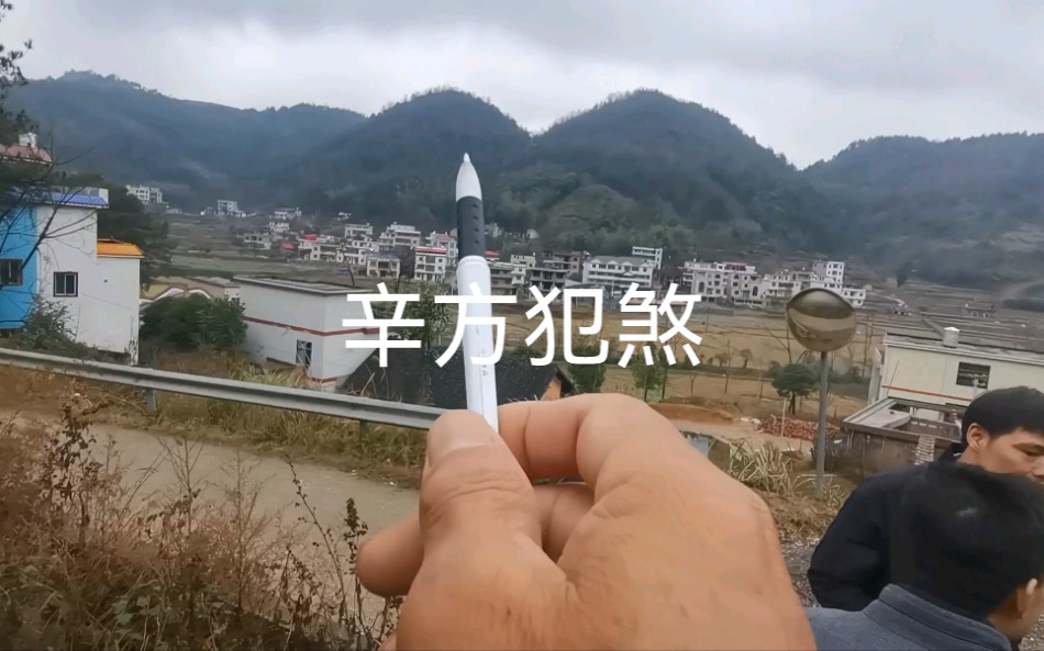 [图]看这家的阴阳宅：凶在哪…（中）