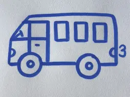 Скачать видео: 用数字7000画公交车🚌，三岁小孩都能学会#简笔画 #公交车简笔画 #画画