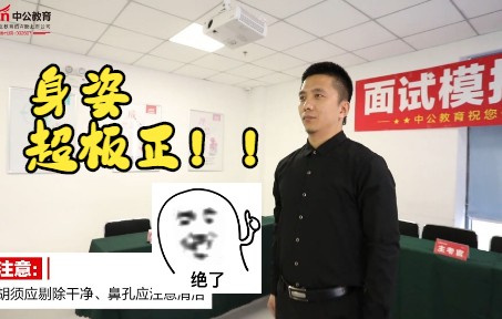 仪容仪表有多重要?哔哩哔哩bilibili