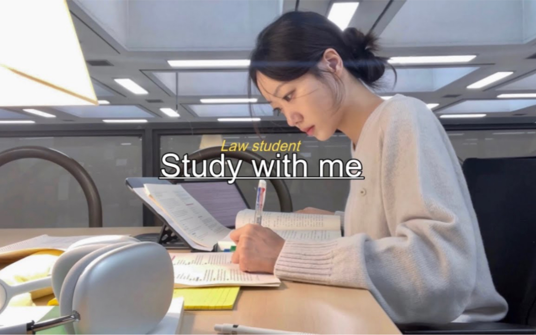 [图]【STUDY WITH ME】和韩国法学生Daengeun一起在图书馆学习吧 (1h50m, real time, real sound)