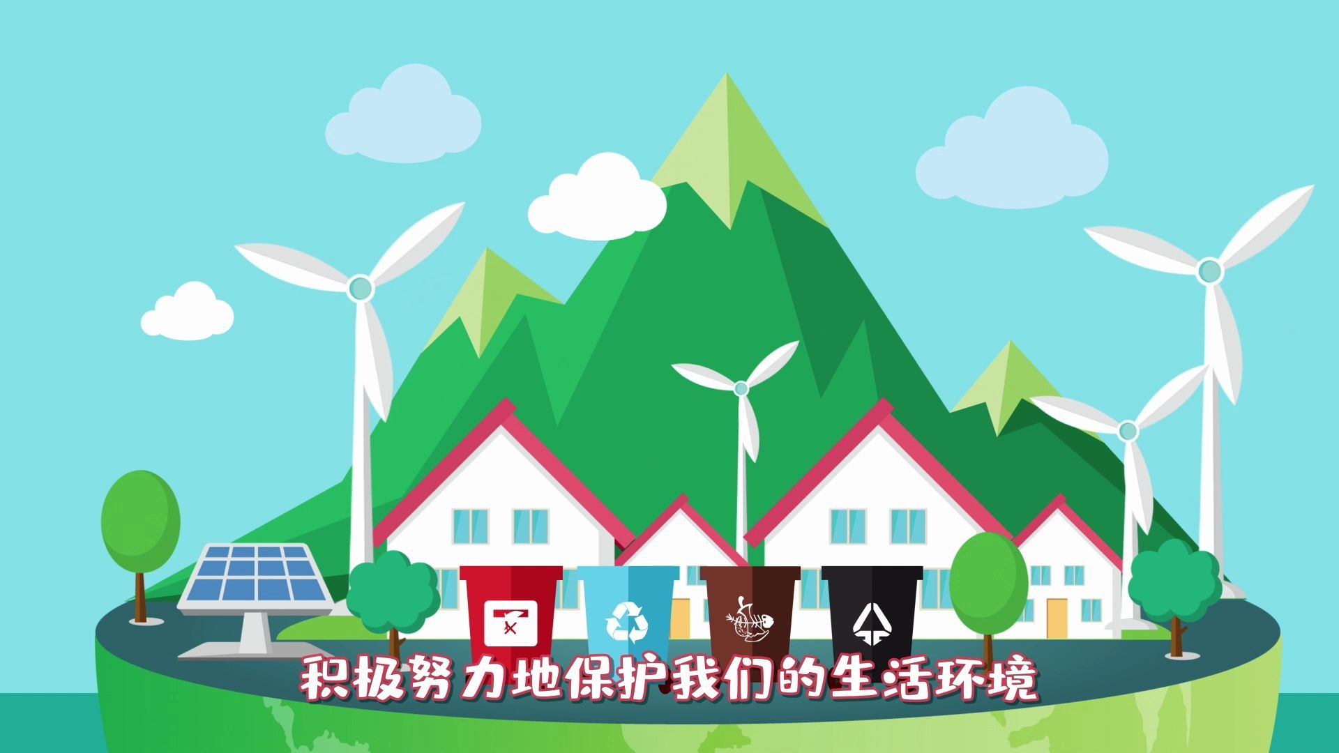 【垃圾分类mg动画】侬是撒子垃圾