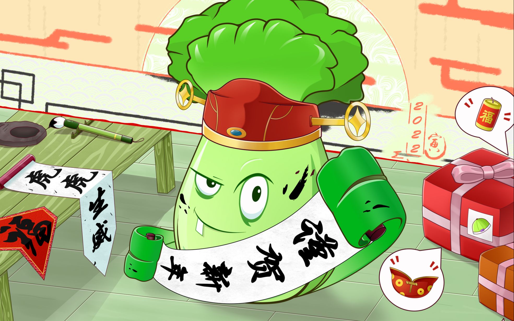 活动  【鼠绘】谨贺新年 菜问