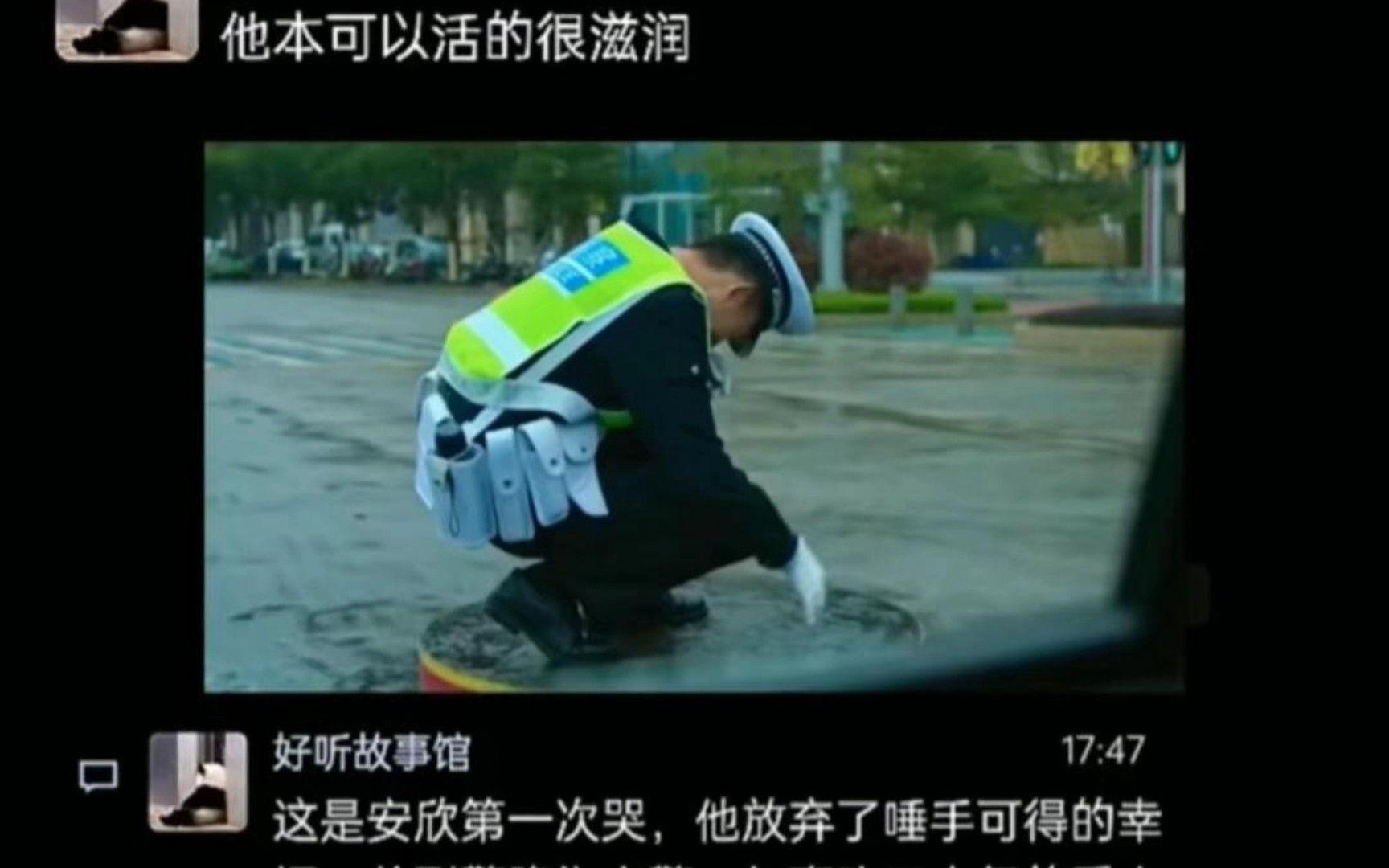 当代网友破防瞬间