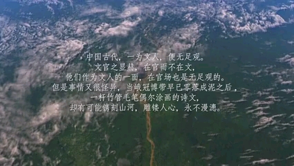 李易老师*磁性朗诵*余秋雨《阳关雪》哔哩哔哩bilibili