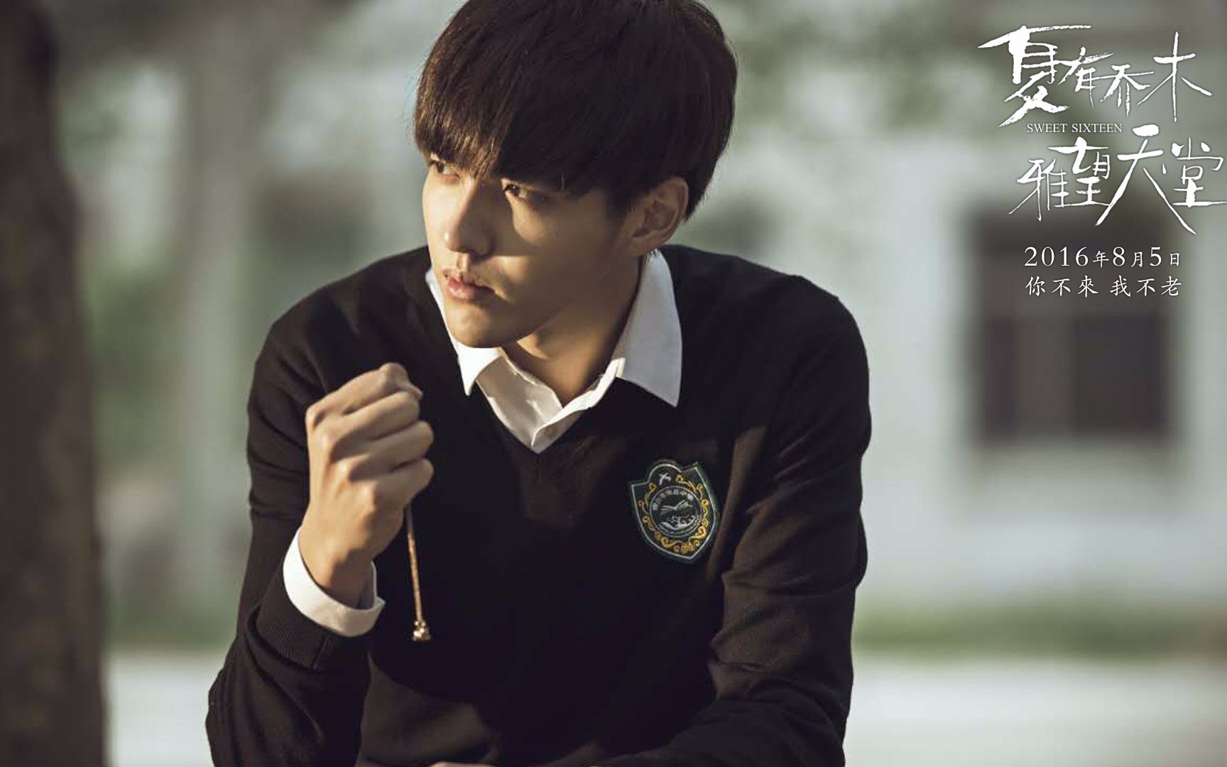 《夏有乔木 雅望天堂》吴亦凡演技巅峰时刻台词混剪_电影相关_电影