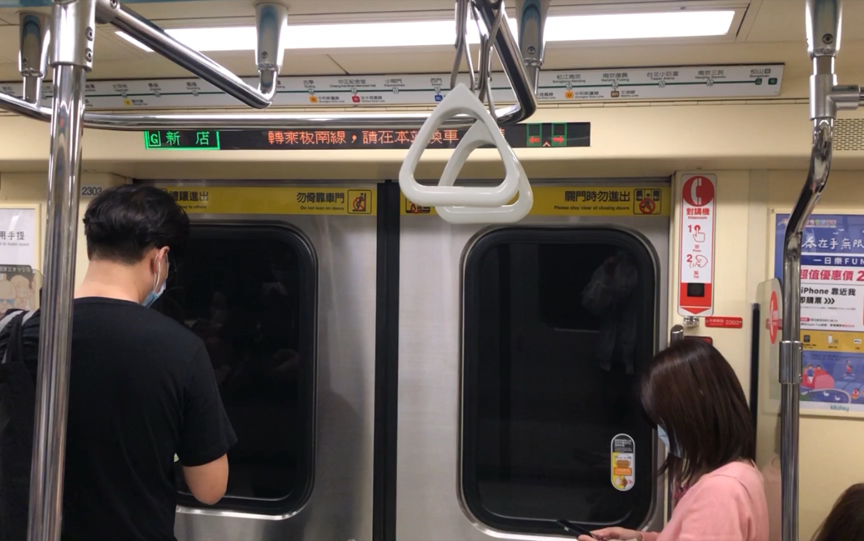 台北捷運 松山新店線 北門-西門換乘板南線紀錄