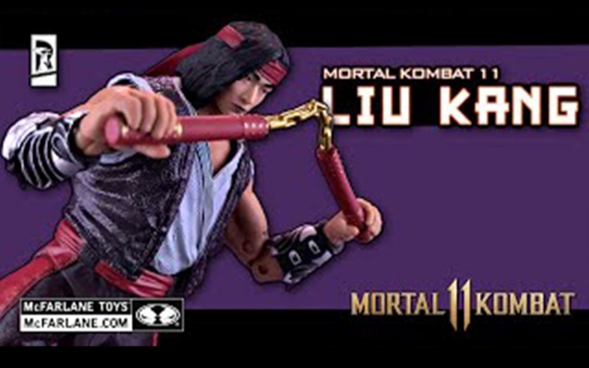 搬运测评麦克法兰真人快打刘康