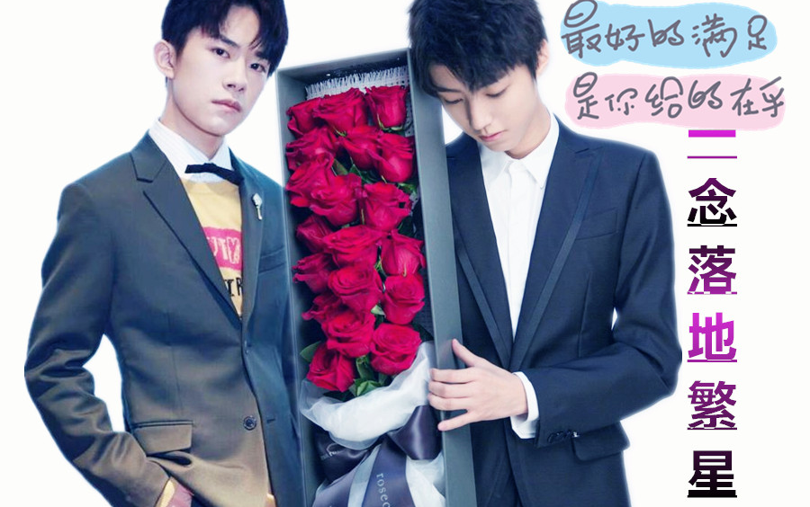 千凯千红尘剧情一念落地繁星十九章你应该被宠坏