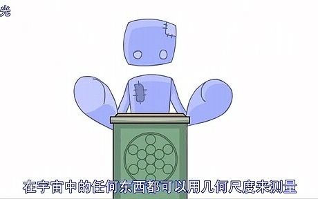 [图]灵性科学 古老的生命之花图腾是什么?