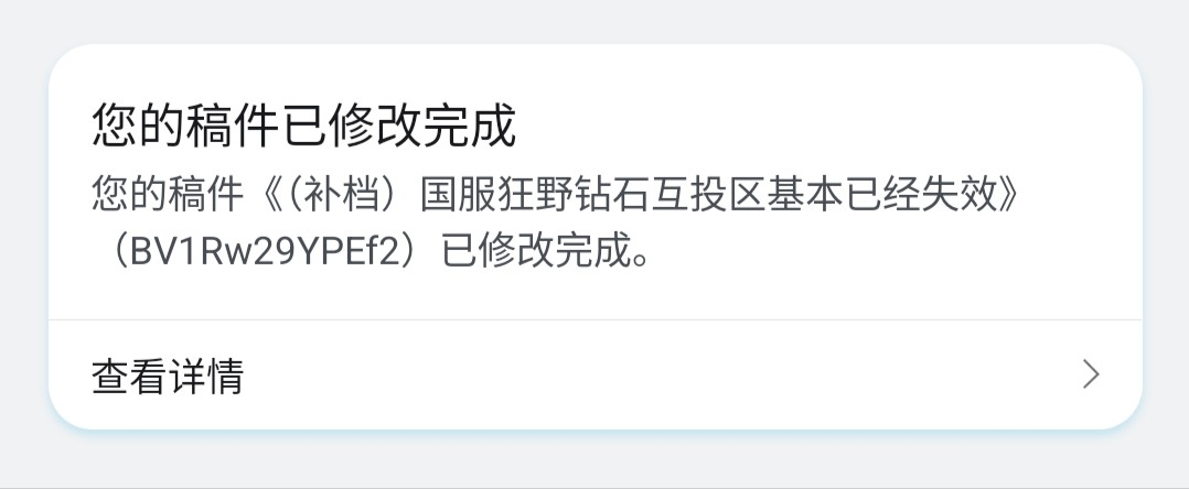 比亚迪的营销号乱挂激励计划不管,正常玩家挂自己游戏视频激励给我退回了哔哩哔哩bilibili炉石传说