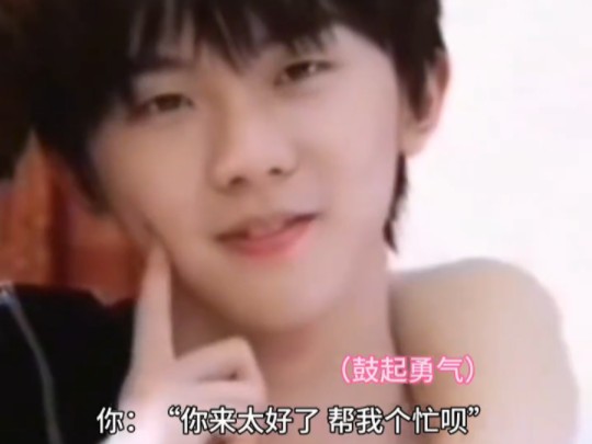 【马嘉祺x你】做梦素材 白月光的杀伤力到底有多大(2)