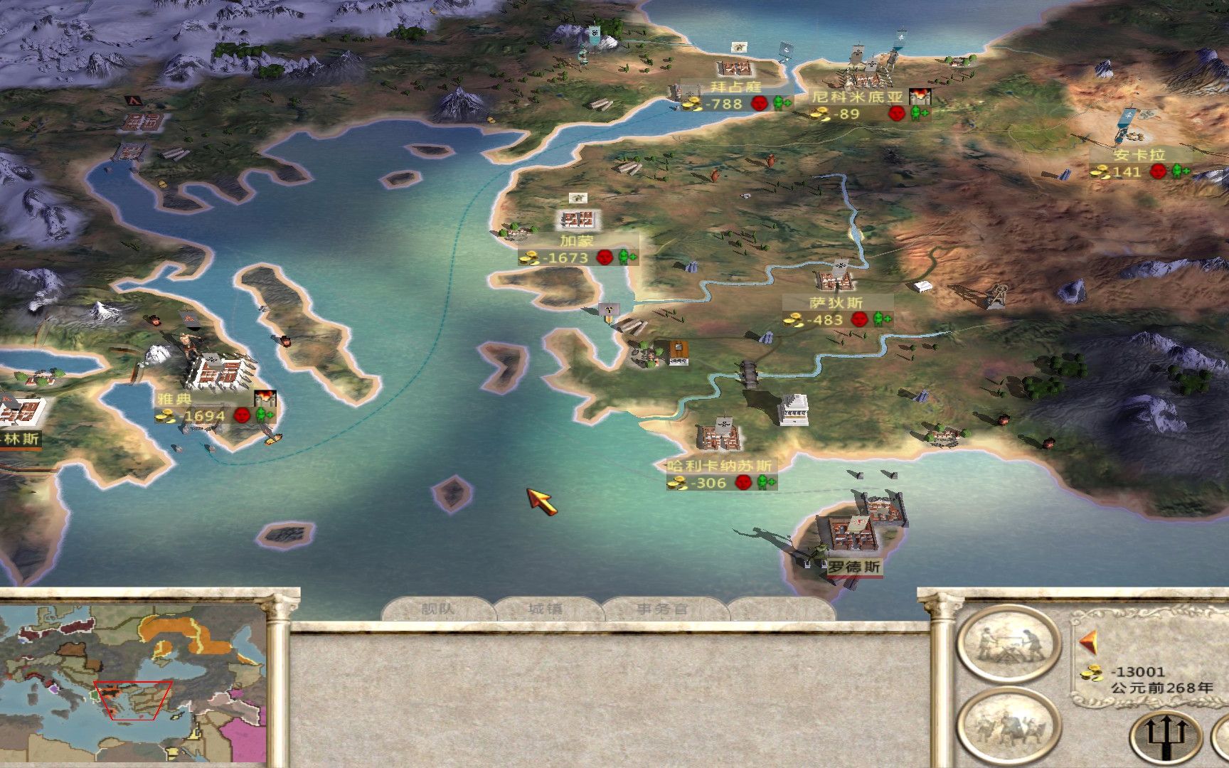 Roman Empire Total War mobile version Chinese version_Roman Empire War Chinese version_Rome 2 Total War Imperial Edition 200 Chinese version