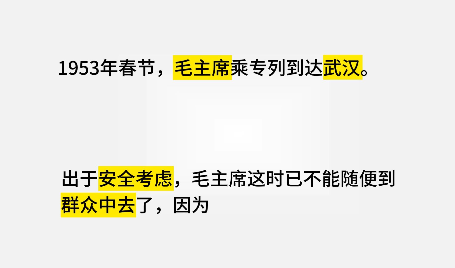 可以用一句话形容极致的孤独吗?哔哩哔哩bilibili