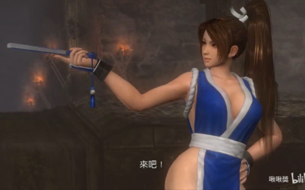 [图]Doa5拳皇格斗  不知火舞VS蓝衣火舞  到底谁更强呢～