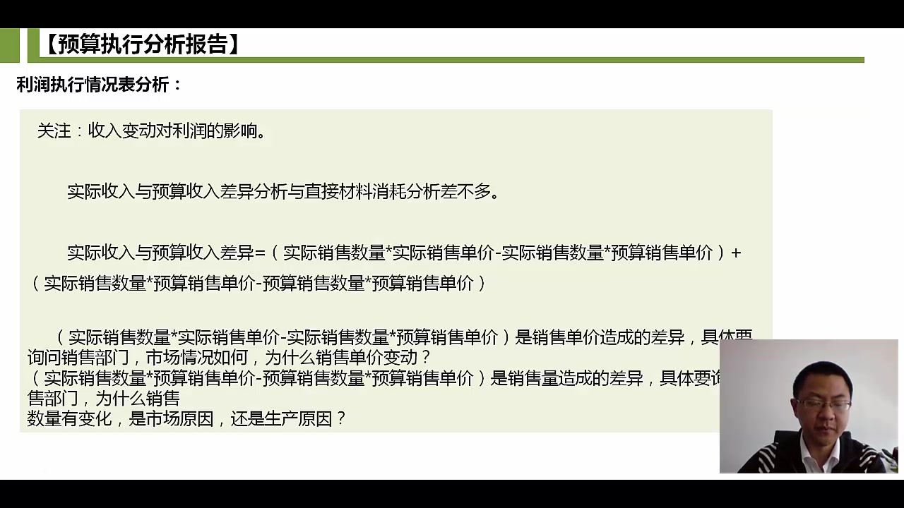 增值税转出增值税进项销项增值税什么意思哔哩哔哩bilibili