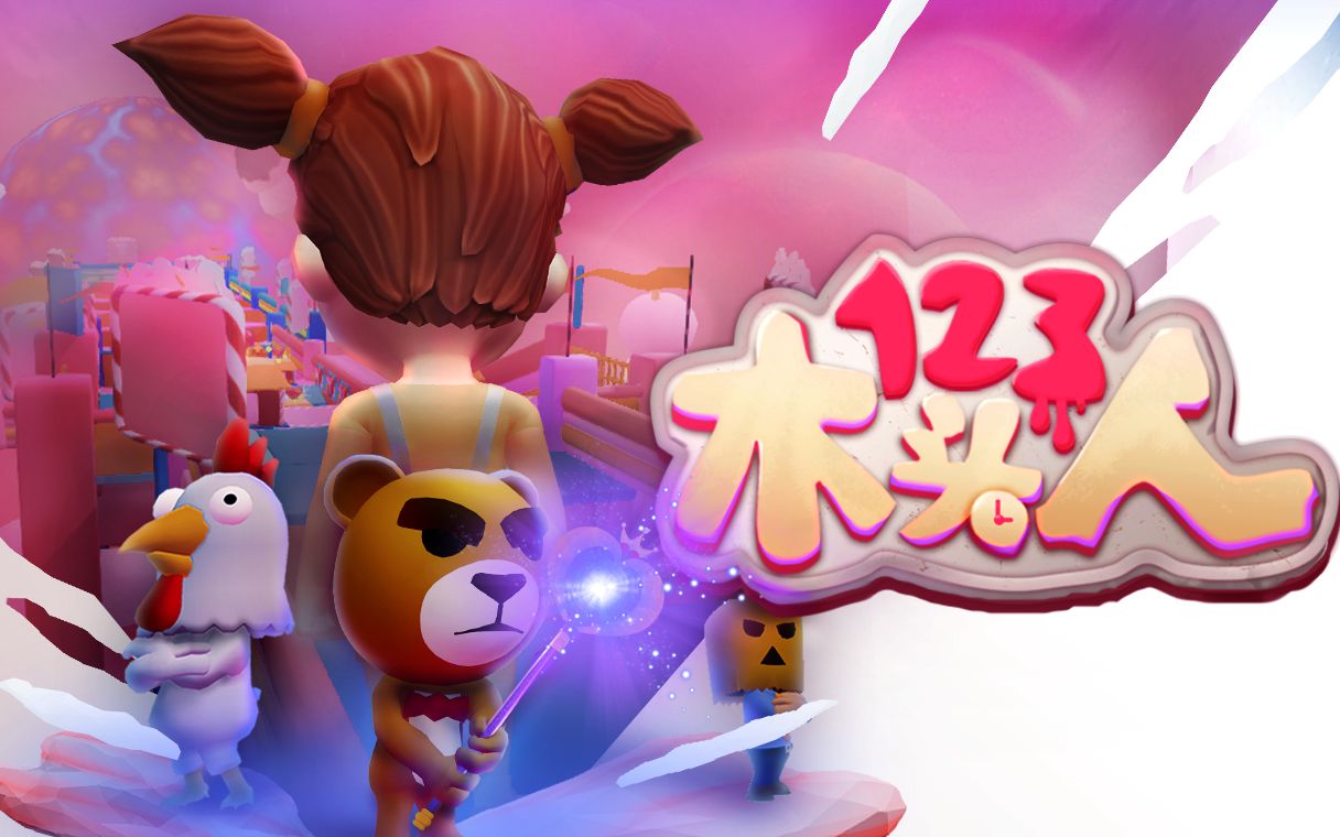 梦境世界新游《123木头人》!比鱿鱼游戏还残酷的关卡!输了就没命!