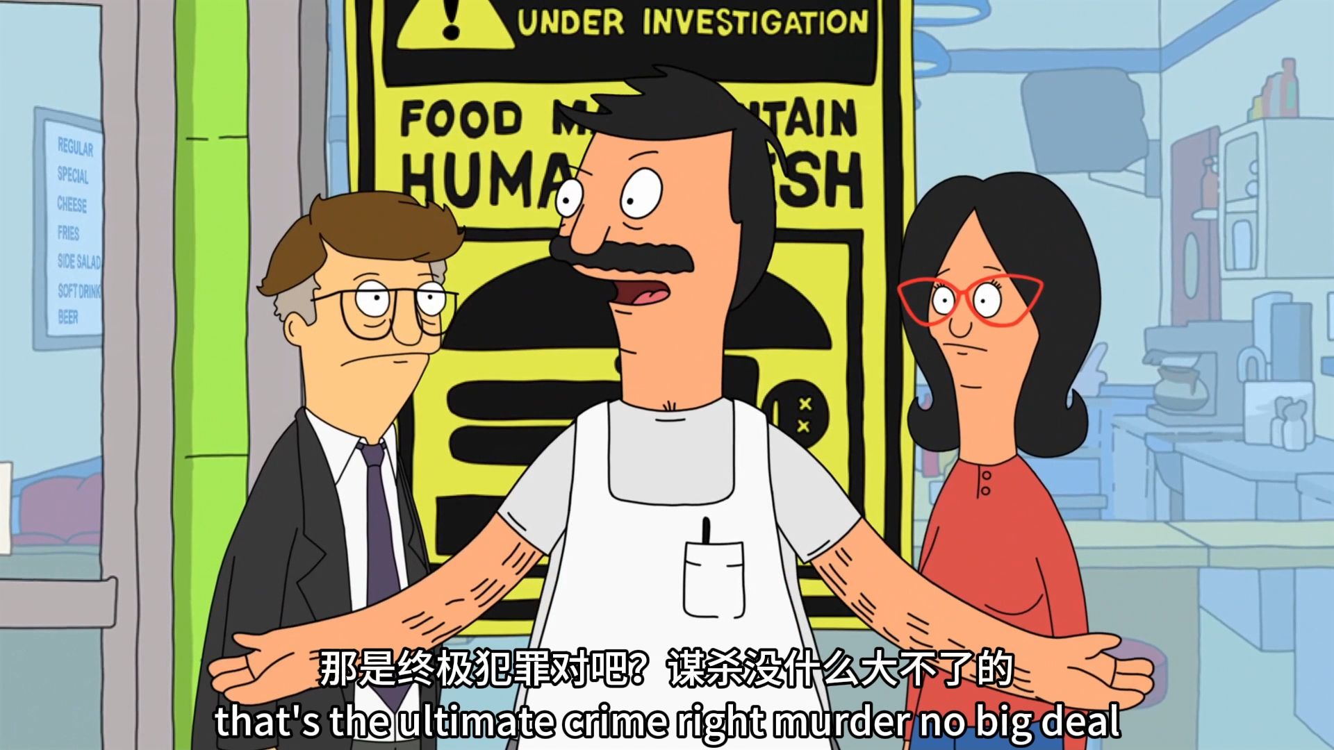 《特色人肉汉堡店》