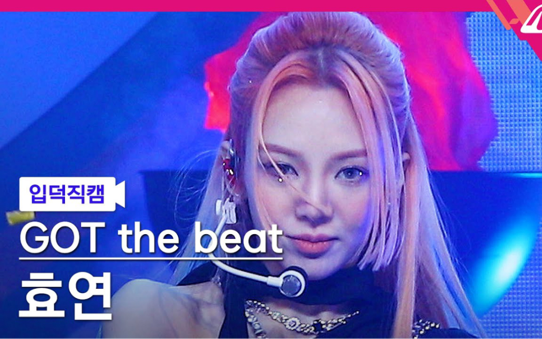 金孝渊横版直拍stepback特别舞台横版直拍公开