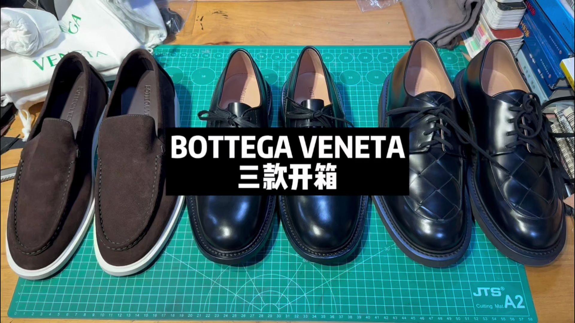 BOTTEGA VENETA 三款开箱哔哩哔哩bilibili