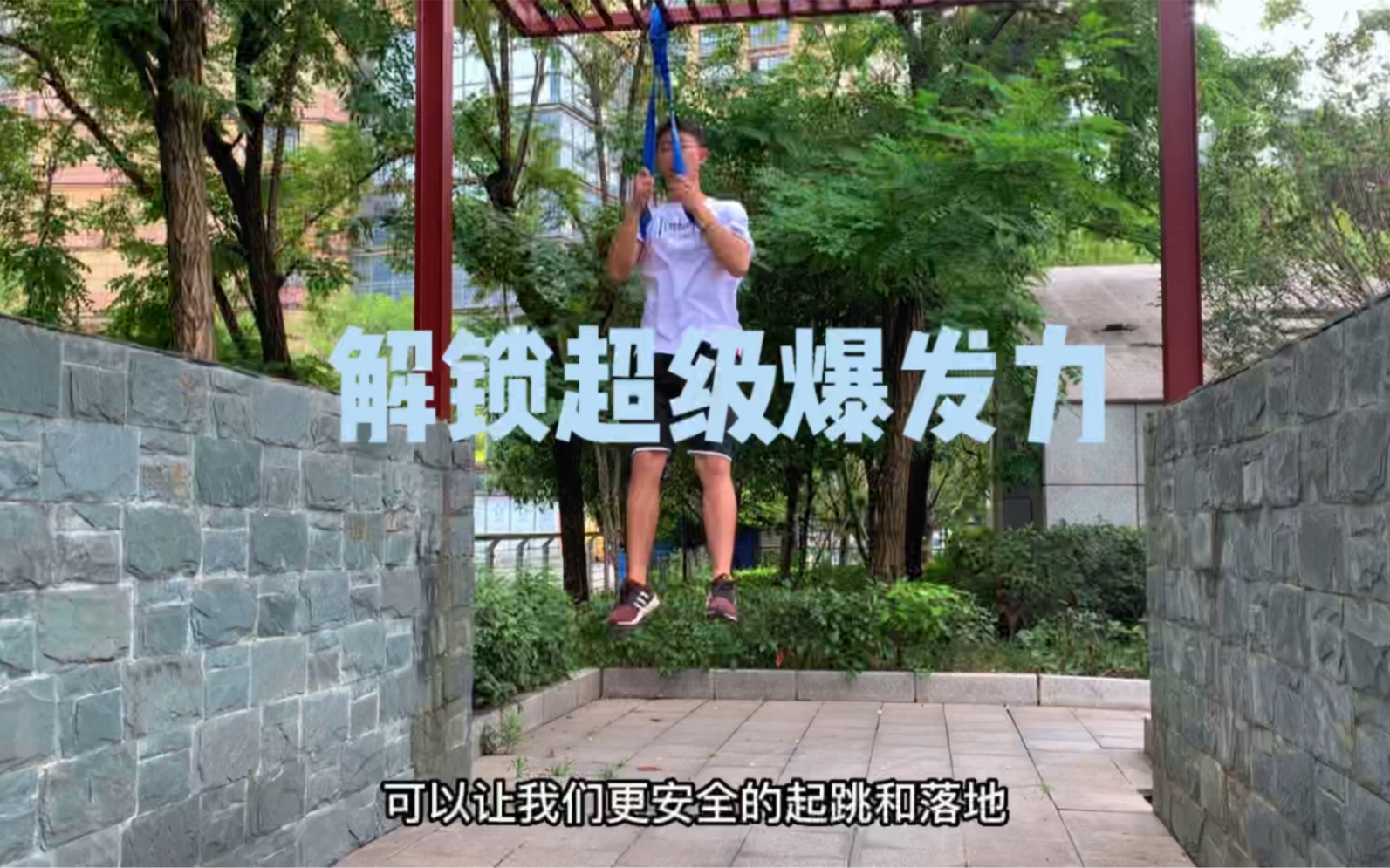 [图]当你身体的潜能被激发出来时，你能控制得住吗