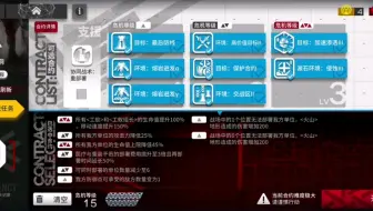 【寻昼行动】危机合约日替15纪念，炽热溶洞