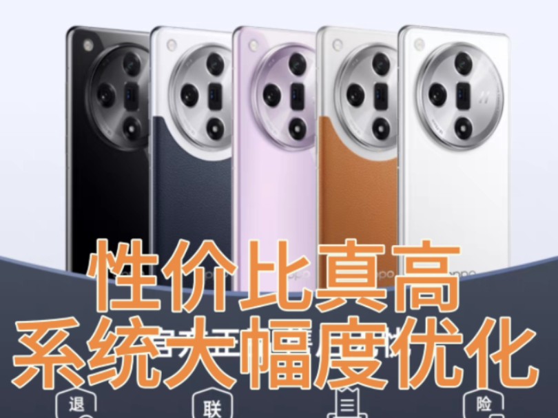 oppofindx7现在价格到位,系统大幅度优化