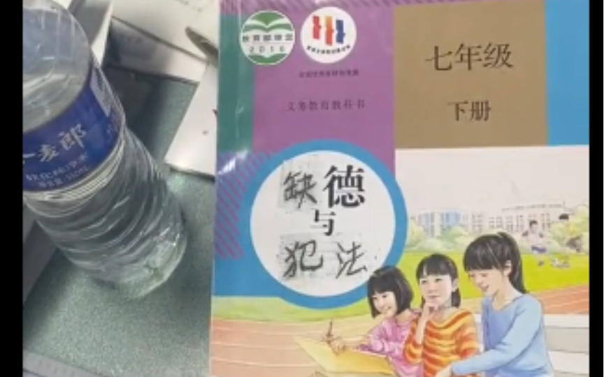 缺德与犯法?这孩子必成大器