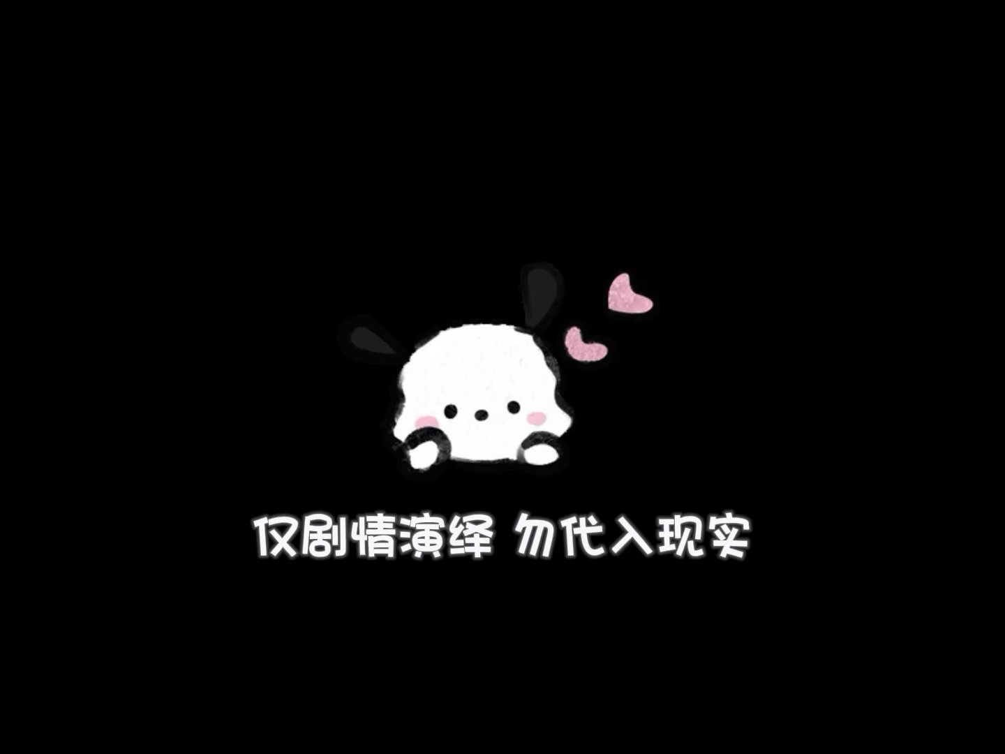 dy鹿鹿 女性向声控 中文音声 当男友想xxoo时女友说收到业主投诉哔哩哔哩bilibili