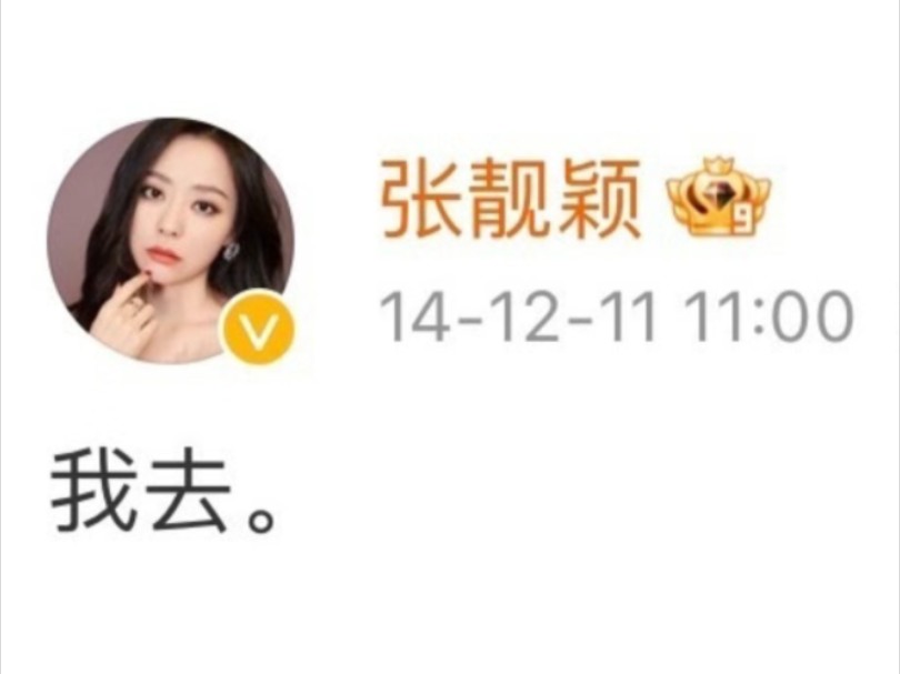 【张靓颖qq空间上官宣说她还去歌手】张靓颖《改变》美丽b4拖长节俭