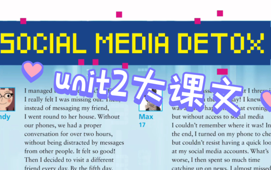 高二英语外研版 选修二unit2 improving yourself developing ideas文章 social media detox哔哩哔哩bilibili