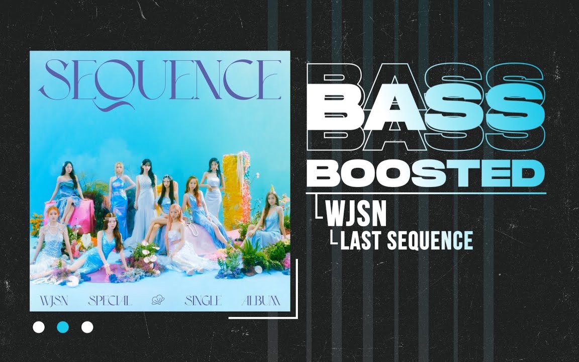 [图]【Last Sequence重低音】WJSN Last Sequence低音加深版 *耳机食用 BASS BOOSTED