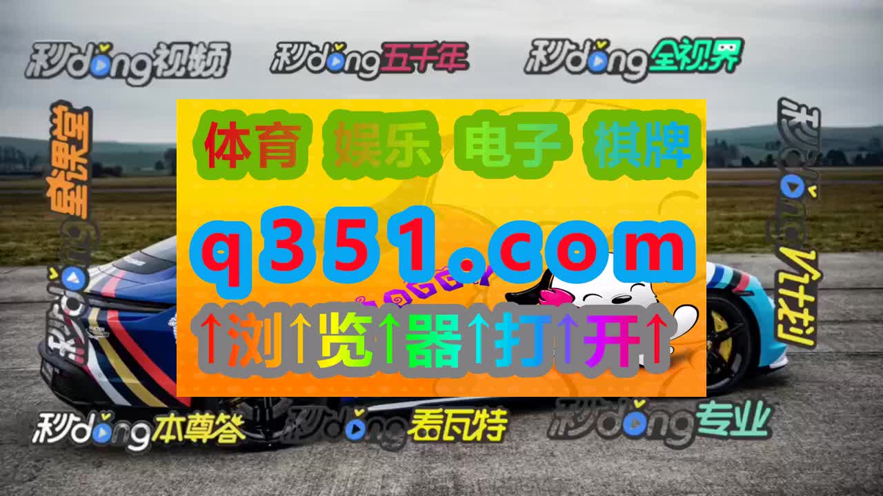 3秒明白1991cc金沙棋牌