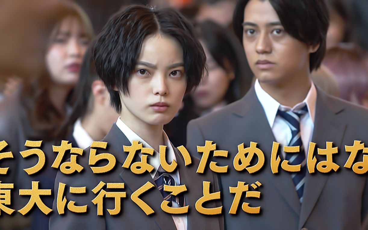 【龙樱】210423 あさチャン!