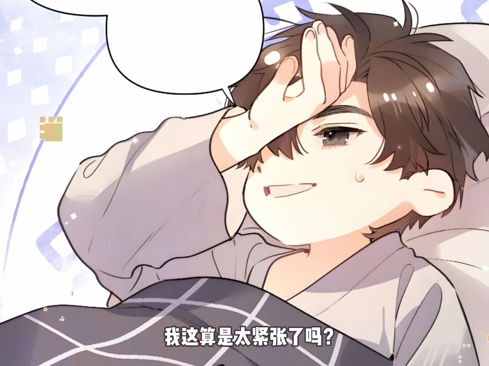 告白番外之一哔哩哔哩bilibili