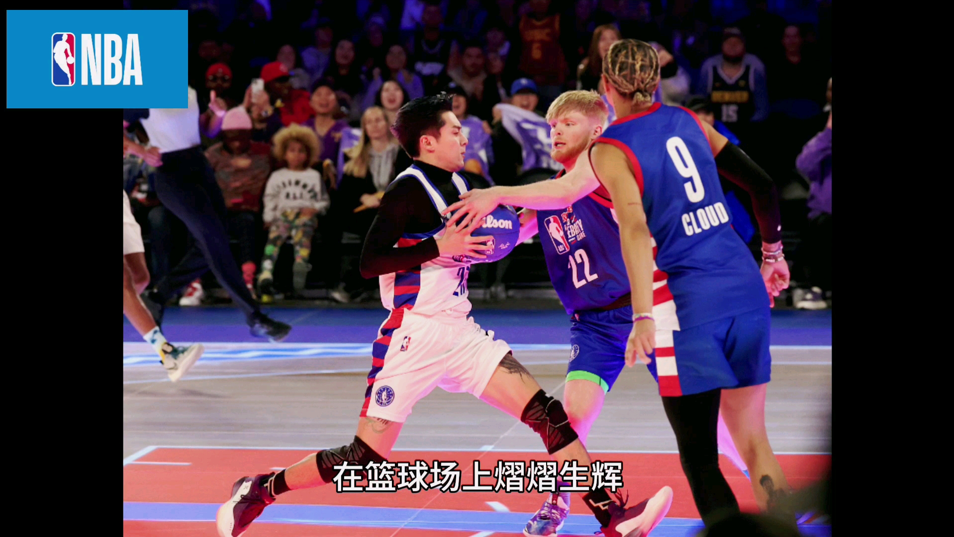 王鹤棣18分创纪录,闪耀NBA全明星名人赛,4分球引爆全场:15投9中展现篮球热爱与实力#王鹤棣 #nba #詹姆斯哔哩哔哩bilibili