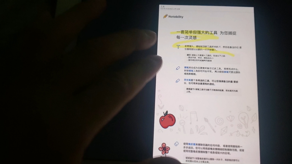 普通人有必要买iPad 或者平板电脑吗,iPad有用吗,iPad Pro9.7哔哩哔哩bilibili